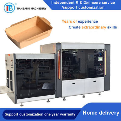 Fully Automatic Intelligent Paper Box Forming Machine  Intelligent Paper Box Forming Machine  Paper Box Forming Machine